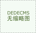 天成自控股价回调至1164元 5月12日融资净