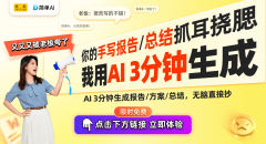 <b>华为取阿维塔深化合做打制智能出行新标杆</b>