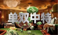 <strong>6合宝典高手论坛 - 6合宝典高手论坛老版</strong>