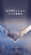 世纪金源·河汉源建‌‌售楼处德律风→
