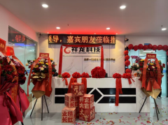 <strong>祥龙科技引入全新从动化设备帮力一坐式</strong>