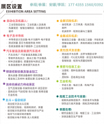 2025武汉工博会取机博会：物流从动化展区惹人瞩