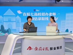 安徽大学：物理组35000名、汗青组5800名摆布能够